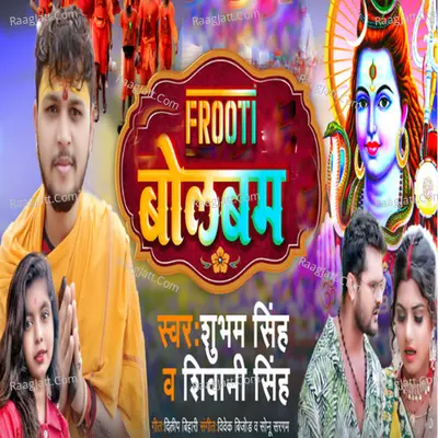 Shubham Singh Image