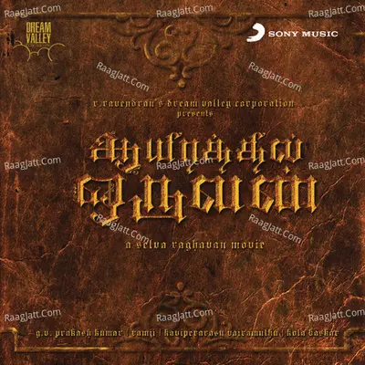 Aayirathil Oruvan Poster