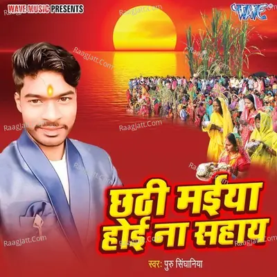 Puru Singhaniya Image