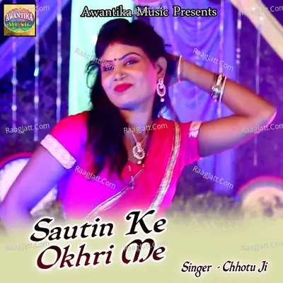 Sautin Ke Okhri Me Poster