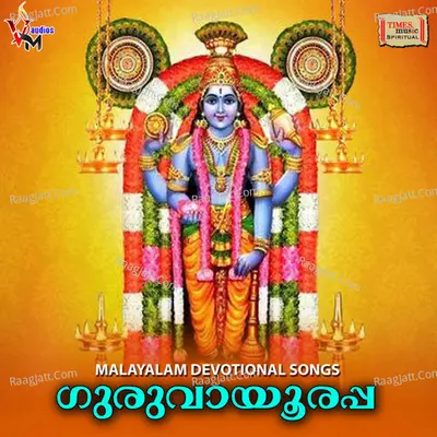 Guruvayoorappa Poster