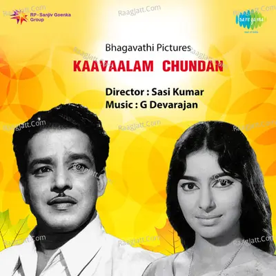 Kavalam Chundan Poster