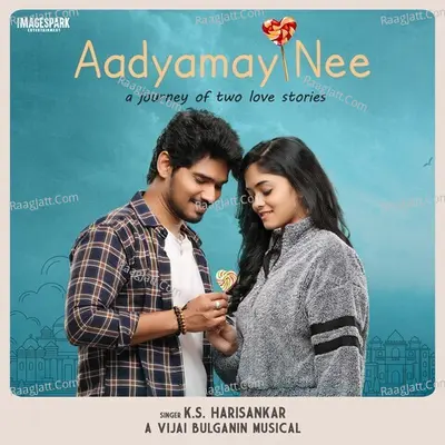 Aadyamay Nee