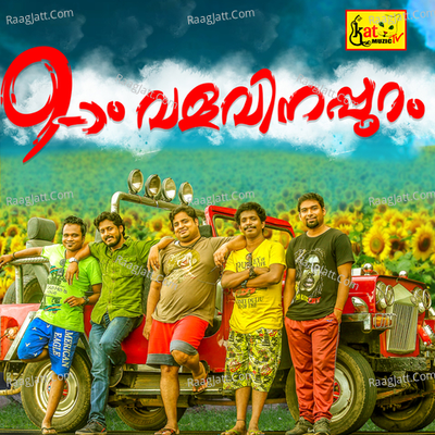Onpatham Valavinappuram Poster