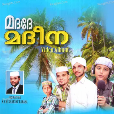 Madhadhey Madheena - Sirage