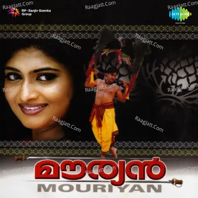 Mouryan - Kaithapram Viswanath