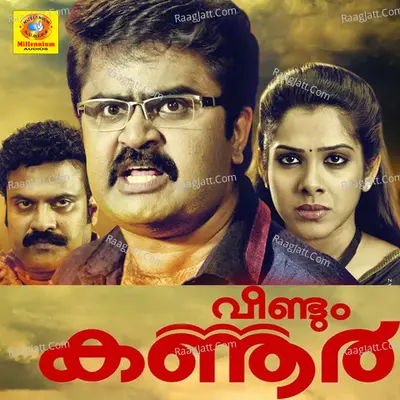 Veendum Kannur - Najeem Arshad