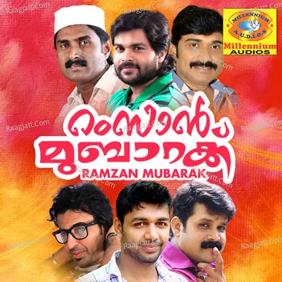 Ramzan Mubarak - Shafi Kollam