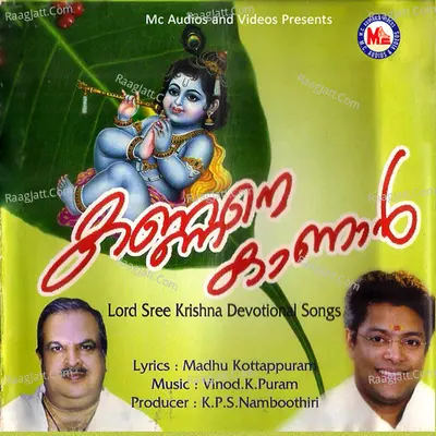 Kannane Kaanaan - Vinod.k.puram