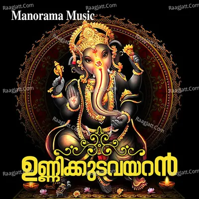 Unnikudavayaran Poster