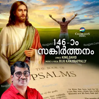 Biju Kanjirappally Image