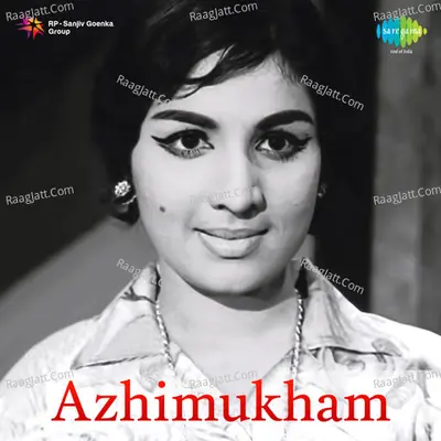 Azhi Mugam Mlm - S. Janaki