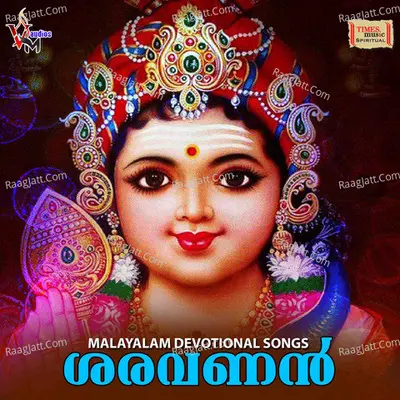 Sharavanan Poster