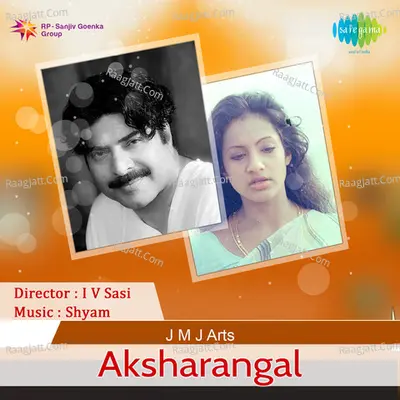 Aksharangal Poster