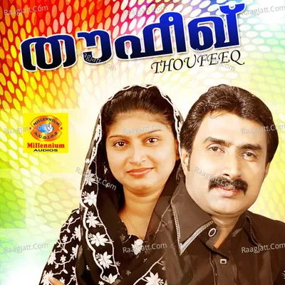 Thoufeeq Poster