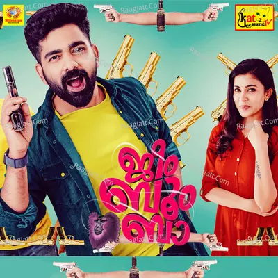 Jeem Boom Bhaa Poster