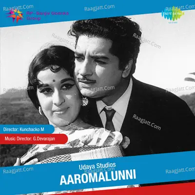 Aaromalunnu Poster