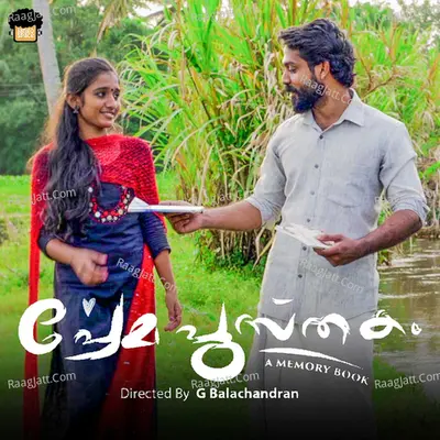Harikumar R Image
