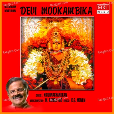 Devi Mookambika - Krishnachandran