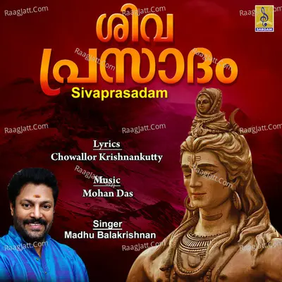 Sivaprasadam Poster