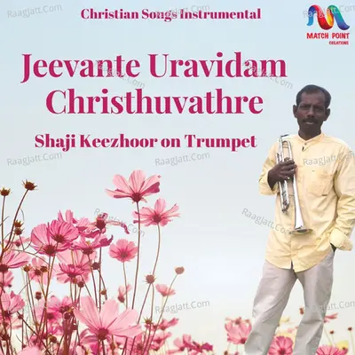 Jeevante Uravidam Christhuvathre - Single