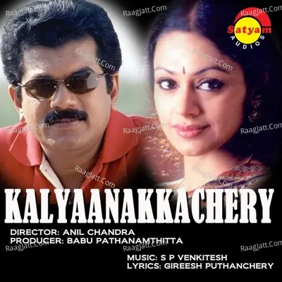 Kalyaanakkachery - K J Yesudas