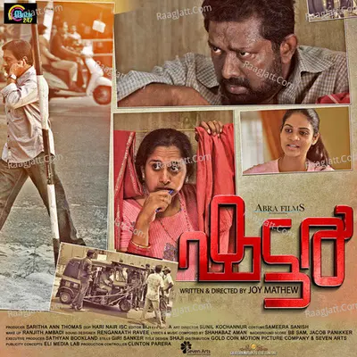 Shutter Poster