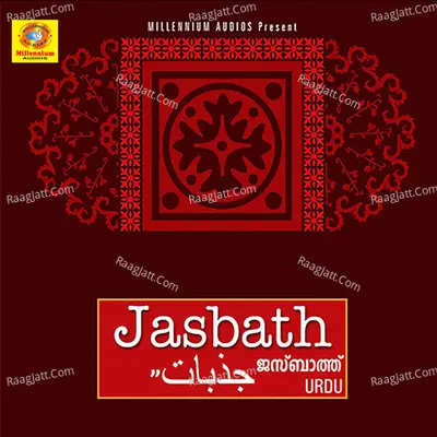 Jasbath Poster