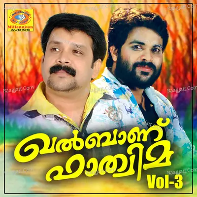 Khalbhanu Fathima Vol 3 - Rafeeq Vadakara