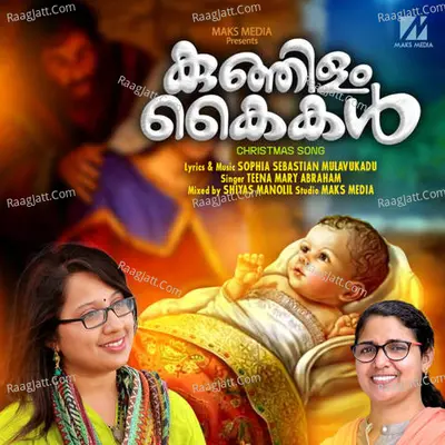 Kunjilam Kaikal Cover