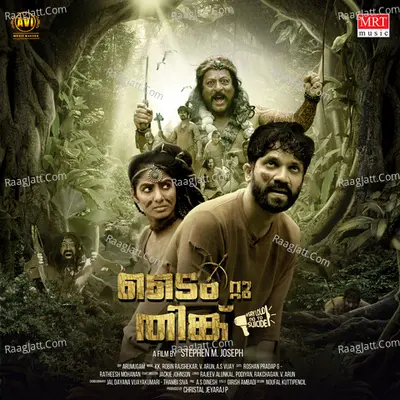 Time To Think (Malayalam) Poster