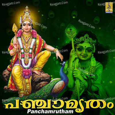 Panchamrutham Poster