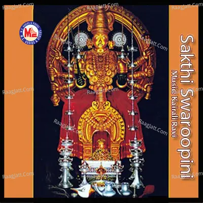 Sakthi Swaroopini Poster