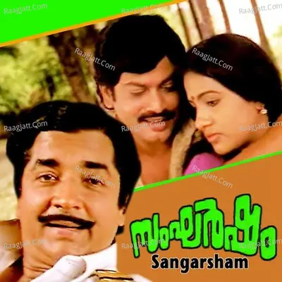 Sangharsham - Malaysia Vasudevan