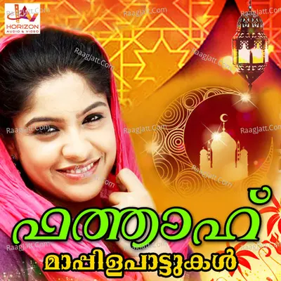 Fathaah - N. T. Muhammed Pyari