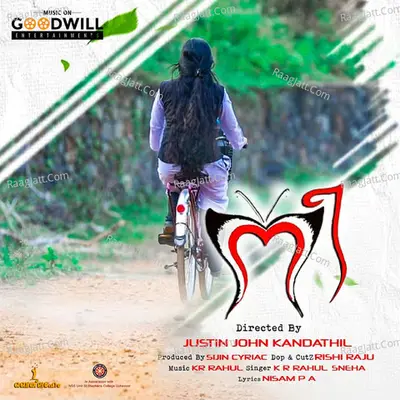 Ormakale (From "Nee") Cover