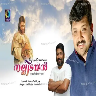 Freddy Joy Panthackal