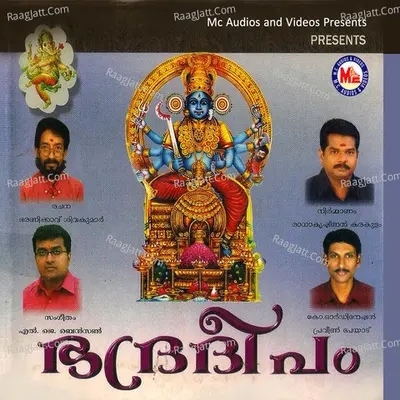 Bhadradeepam Poster