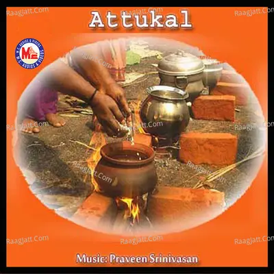 Attukal - Akhila Anand
