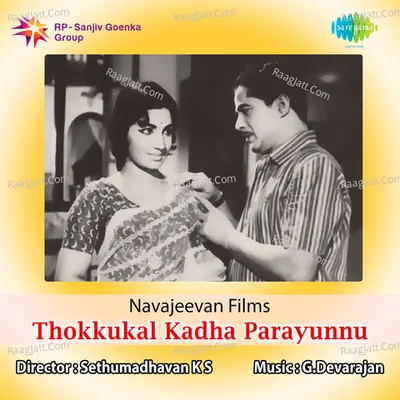 Thokkukal Kandha Parayunna Poster