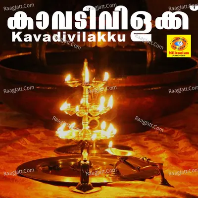 Kavadivilakku - Sujith Krishna