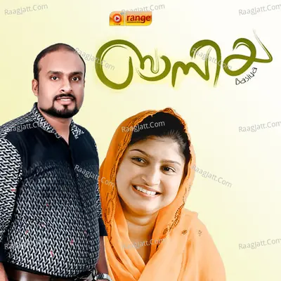Basiya Poster