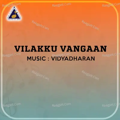 Vilakku Vangaan (Original Motion Picture Soundtrack) - vidyadharan