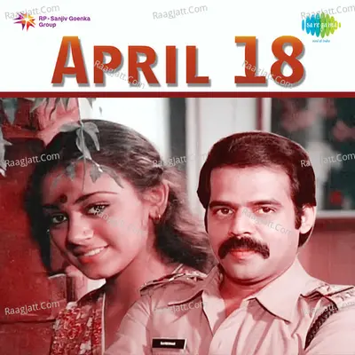 April 18. Poster