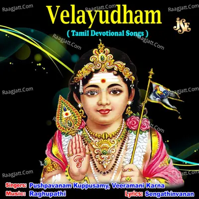 Velayudham - Veeramani Karna