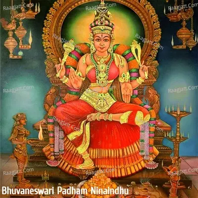 Bhuvaneswari Padham Ninaindhu Cover