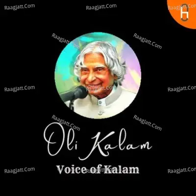 Oli Kalam (Voice of Kalam) - season - 1 - Kalam Knowledge Club