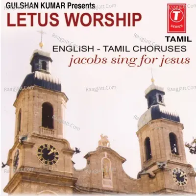 Letus Worship - Pastor Jacob