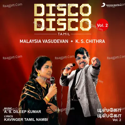 Disco Disco, Vol. 2 - Malaysia Vasudevan