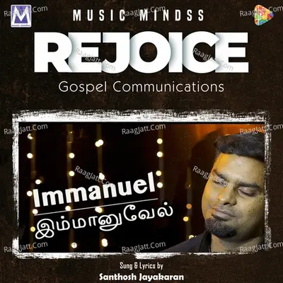 Immanuel Pirantharae Cover